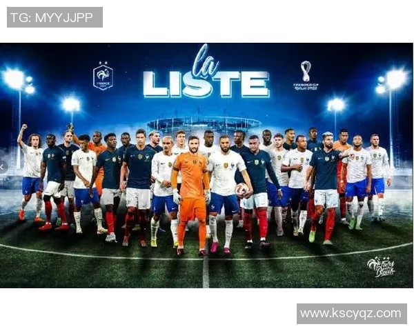 足球明星结合体创意名字大全让你轻松找到心仪的球星组合名称