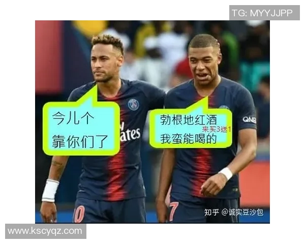 第戎与圣日尔曼精彩对决录像回放分析及比赛亮点总结